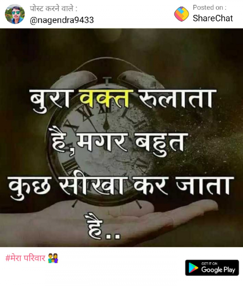 Post by Shubham Jain on 28-Apr-2019 01:36am