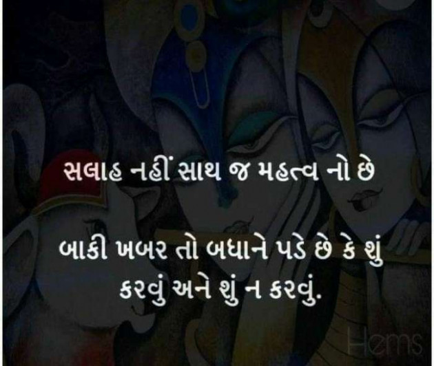 English Thought by Jasmin Mistry Jasmin Mistry : 111151570