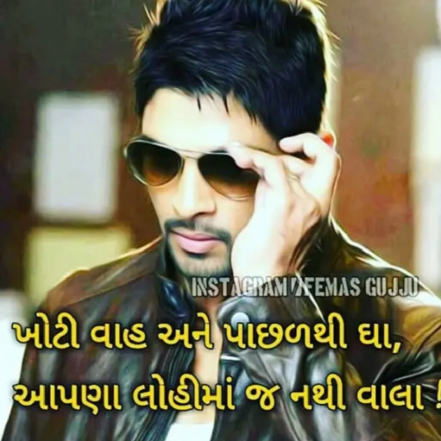 Gujarati Blog by Nilay : 111151606