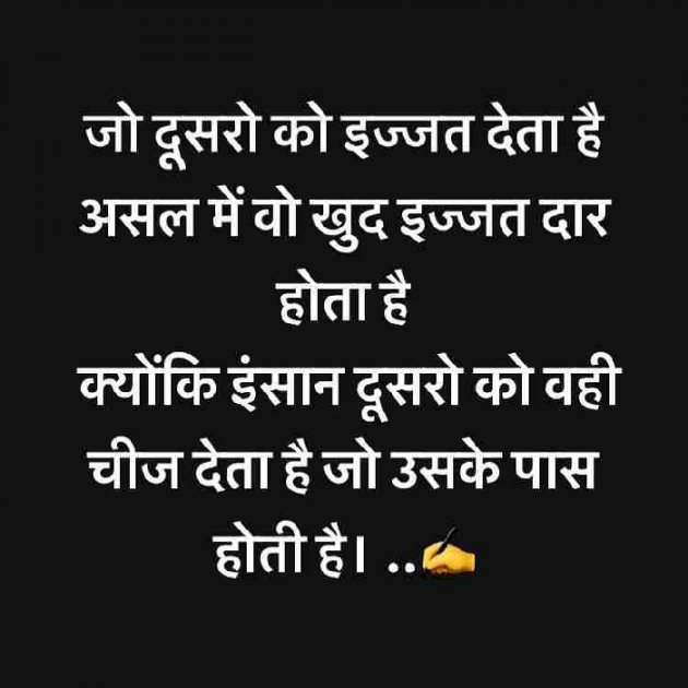 Hindi Quotes by kumar chandan : 111151651