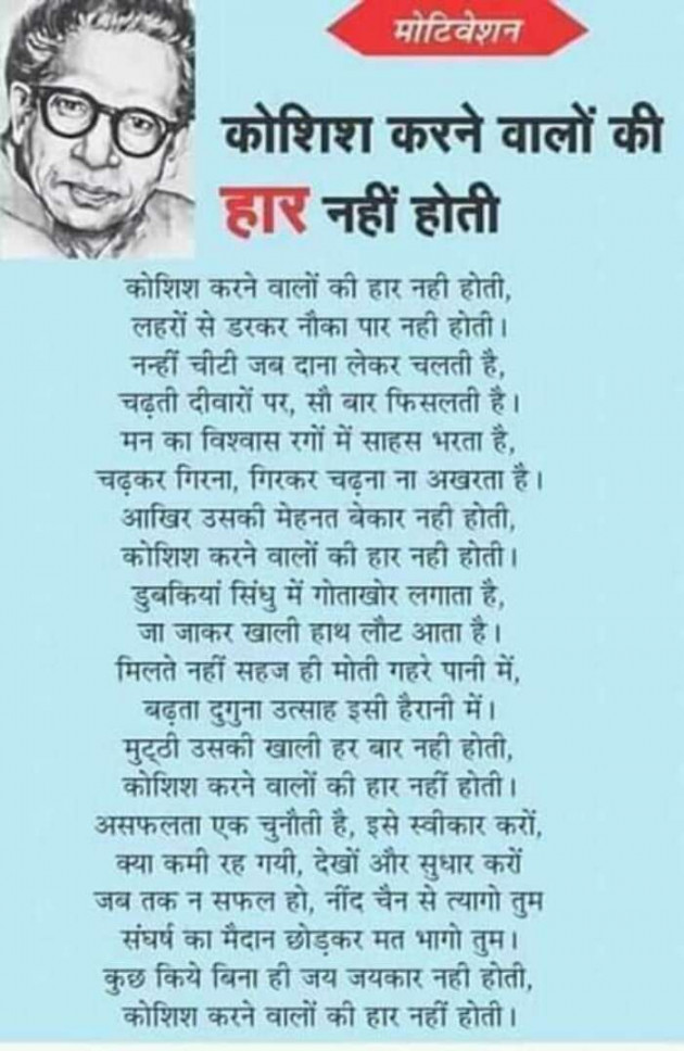Gujarati Blog by Aarti : 111151652