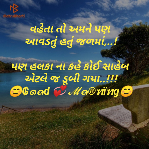 Gujarati Quotes by Shailesh jivani : 111151673