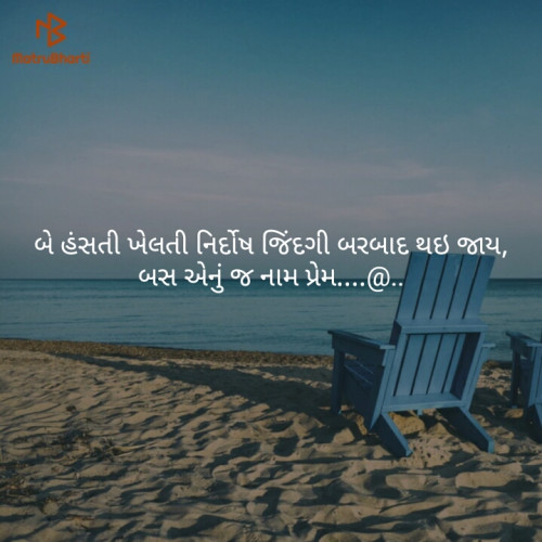 Post by Parmar Kamlesh on 28-Apr-2019 08:36am