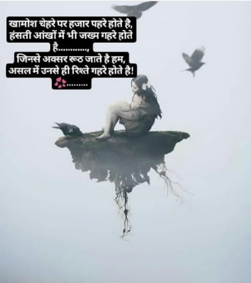 Post by Prashant Shivam Vishwakarma on 28-Apr-2019 08:38am