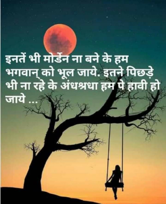 English Quotes by samir tilavat : 111151770