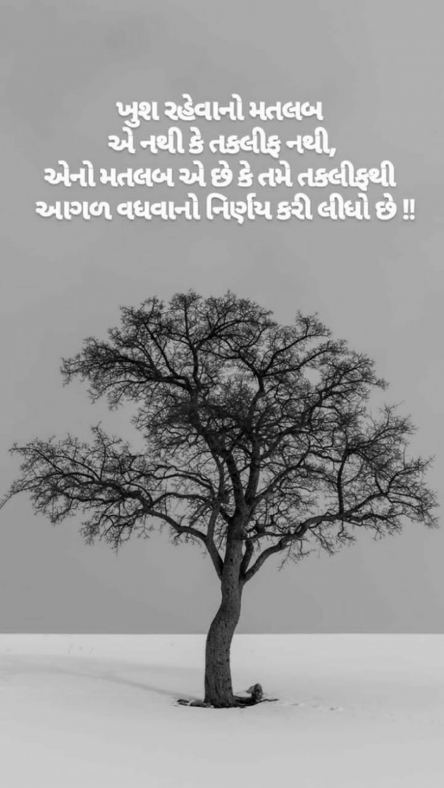 English Quotes by samir tilavat : 111151774