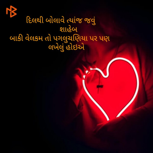 Post by Sayar Bhojaiya on 28-Apr-2019 11:39am