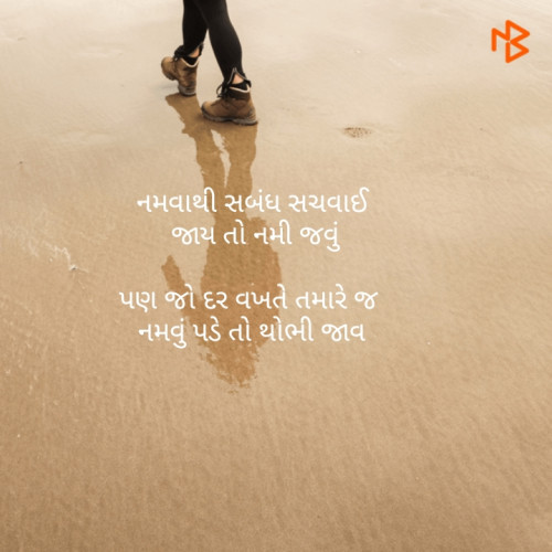 Post by Sayar Bhojaiya on 28-Apr-2019 11:44am