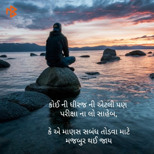 Post by Sayar Bhojaiya on 28-Apr-2019 11:48am