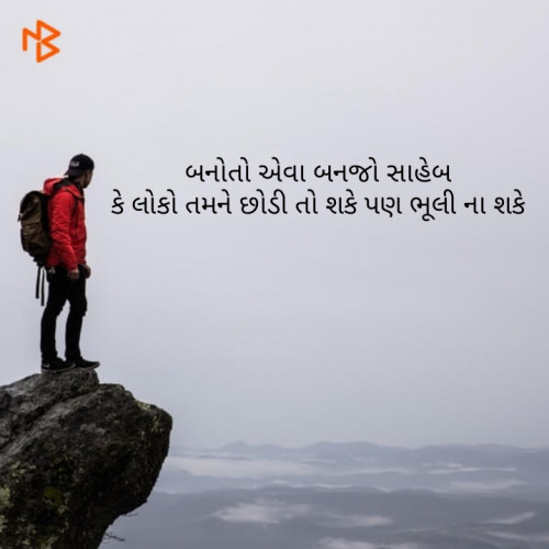 Post by Sayar Bhojaiya on 28-Apr-2019 11:55am