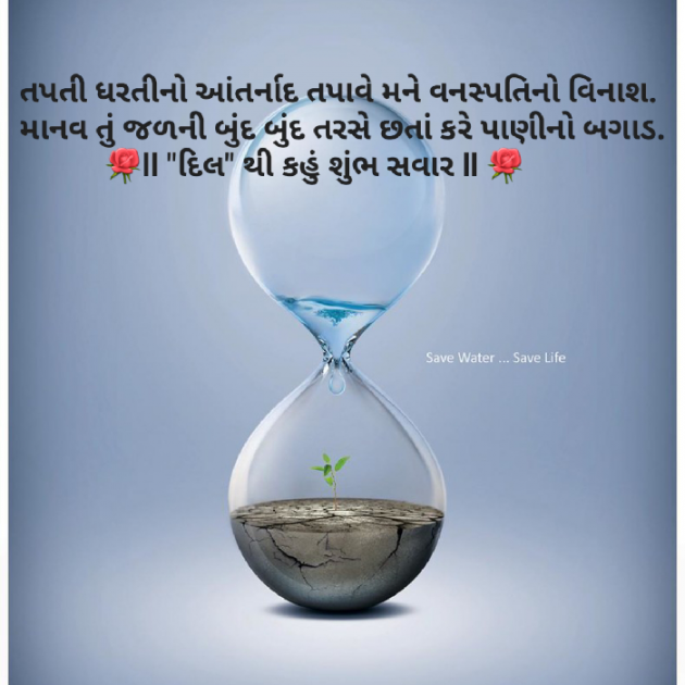 Gujarati Funny by Dakshesh Inamdar : 111151923