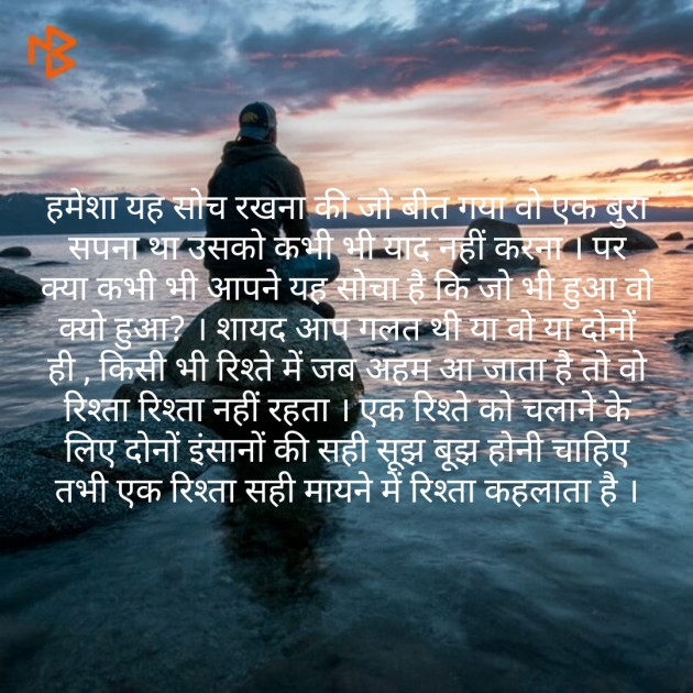 Hindi Shayri by short sweet : 111152022