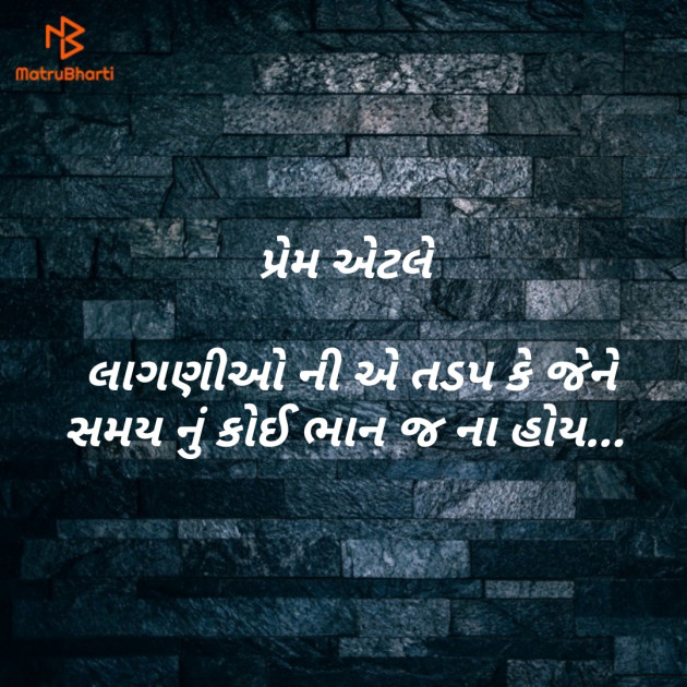 Gujarati Blog by Er.Bhargav Joshi અડિયલ : 111152033