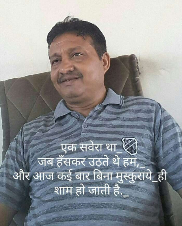 English Quotes by Pankaj 9898 : 111152092