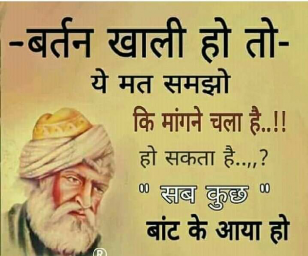English Quotes by Vivek yaduvanshi G : 111152100