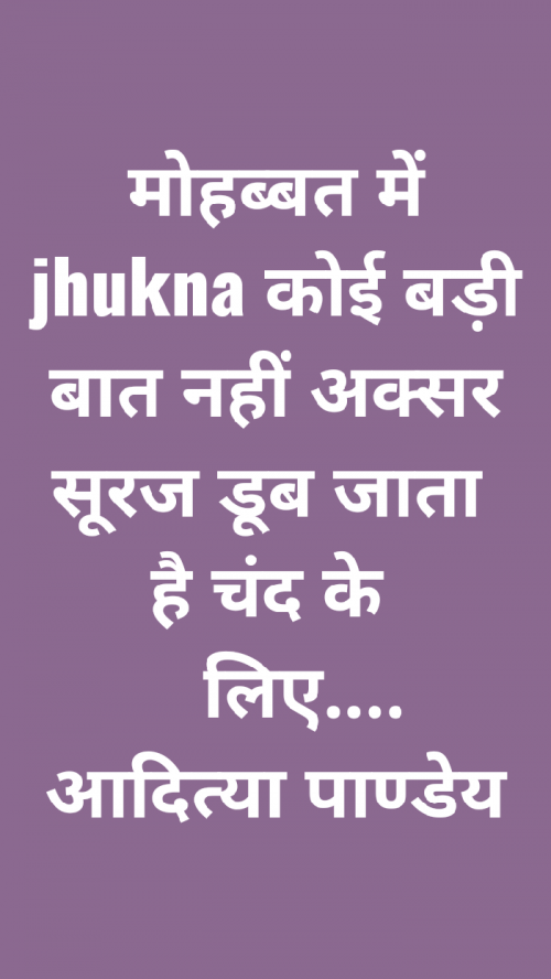 Post by Radhe Pandey on 28-Apr-2019 04:52pm