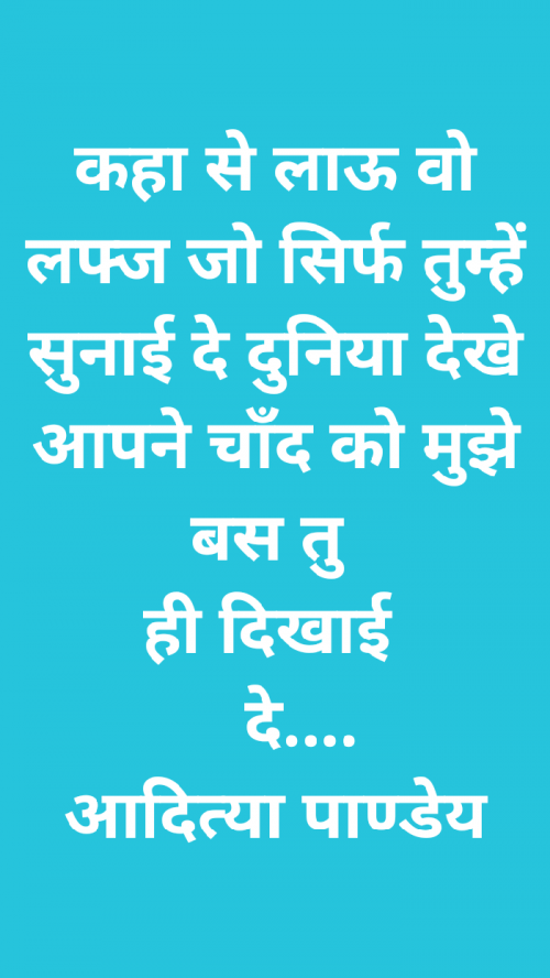 Post by Radhe Pandey on 28-Apr-2019 04:53pm