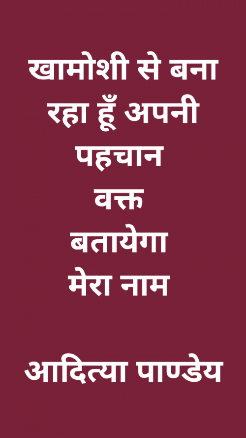 Post by Radhe Pandey on 28-Apr-2019 04:53pm