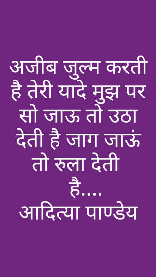 Post by Radhe Pandey on 28-Apr-2019 04:54pm