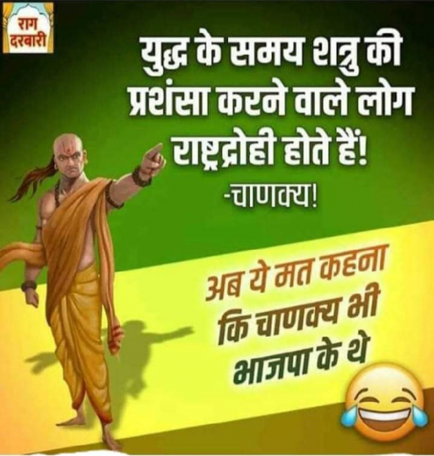 Hindi Quotes by kumar chandan : 111152231