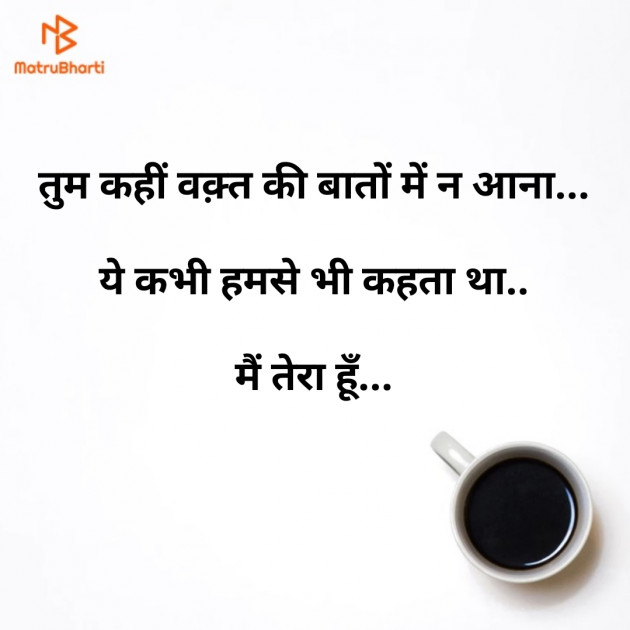 English Thought by Bhavik Chauhan : 111152260