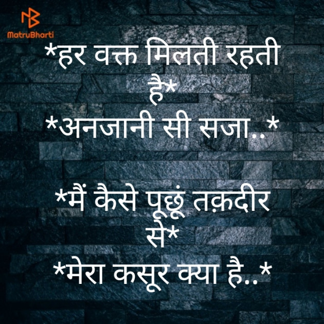 Hindi Shayri by SILENT KILLER : 111152263