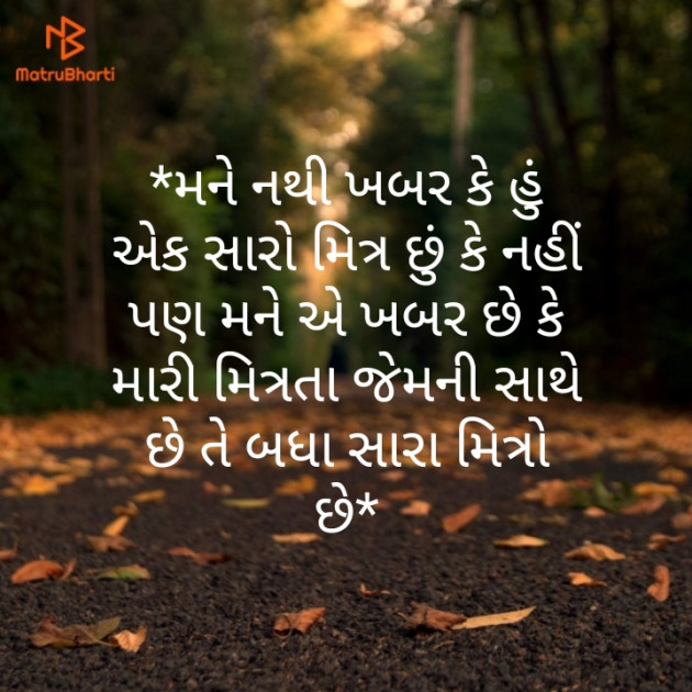 Hindi Shayri by SILENT KILLER : 111152266