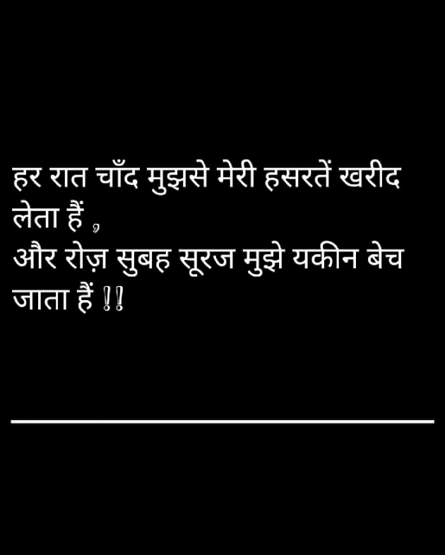 Gujarati Good Evening by The Boss : 111152281
