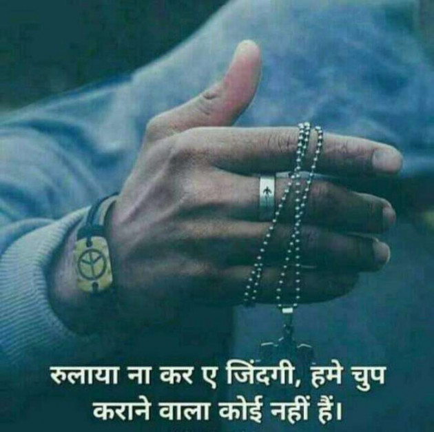 English Whatsapp-Status by Krunal Prajapati : 111152312