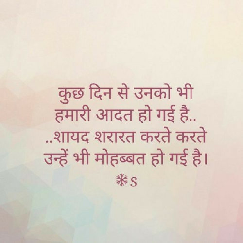 Post by shivani on 28-Apr-2019 07:03pm