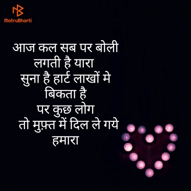 Hindi Shayri by SILENT KILLER : 111152348