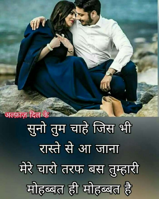 Hindi Shayri by Vicky Vk Vk : 111152354