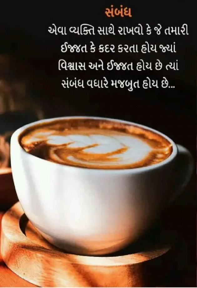 English Thought by priya soni : 111152392