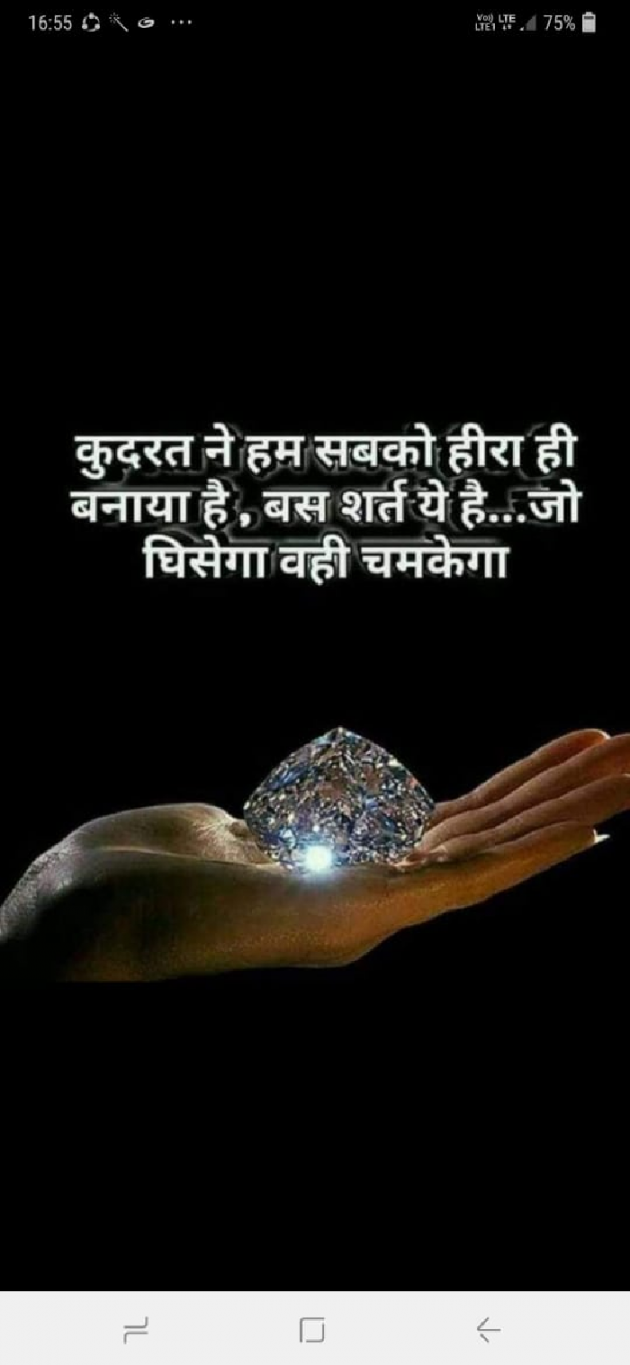 Hindi Quotes by Manoj Tripathi : 111152433