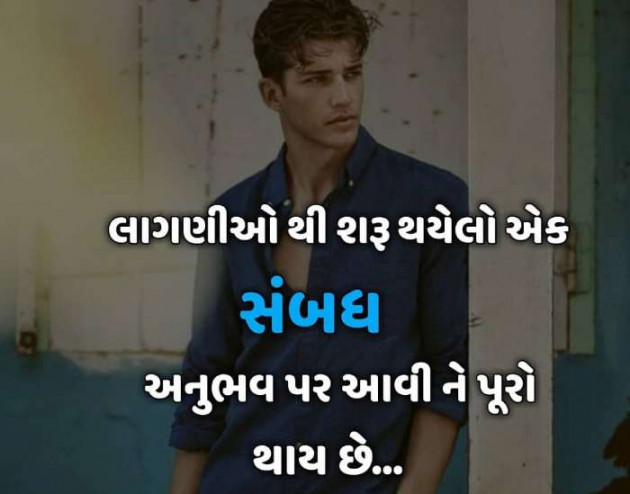 Gujarati Good Night by Chirag Mevada : 111152521