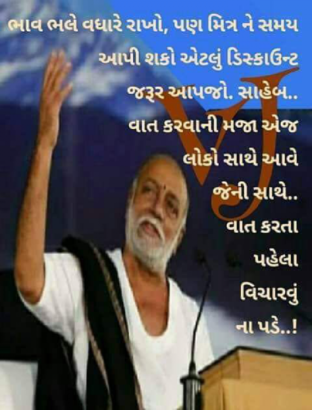 Gujarati Blog by Hiren Patel : 111152570