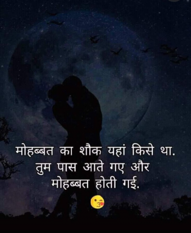 English Thought by Viwaan Bishnoi : 111152619