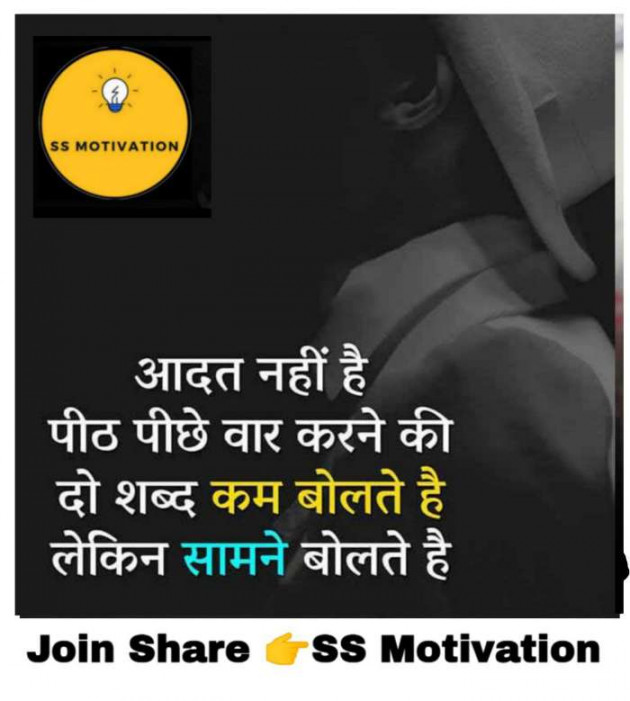 Gujarati Thought by Makwana Kishan : 111152628