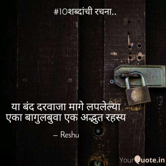 English Quotes by Reshma : 111152636