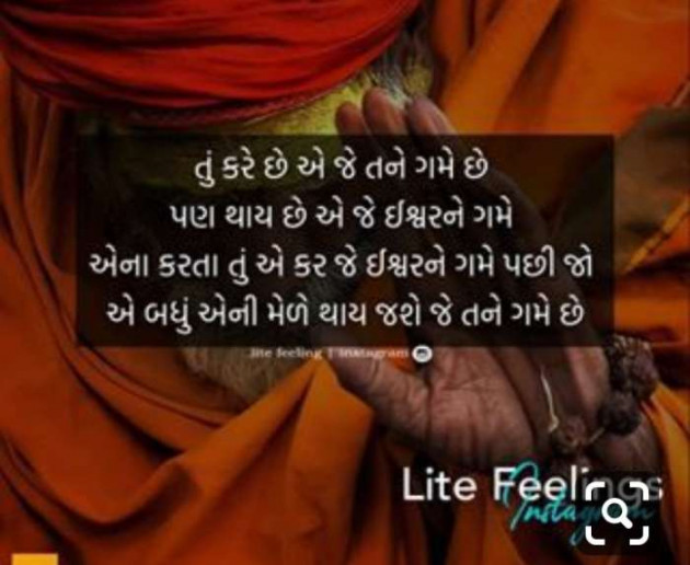 English Quotes by Jasmin Mistry Jasmin Mistry : 111152674