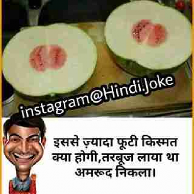 Hindi Quotes by kumar chandan : 111152725