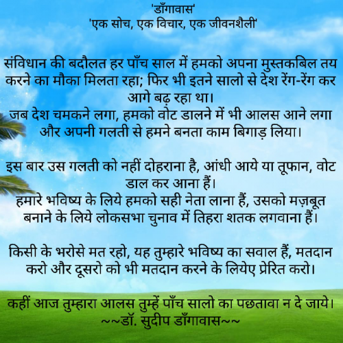 Post by Kuldeep Singh Rathore on 29-Apr-2019 06:56am