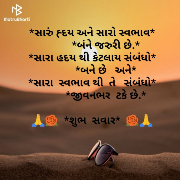 Hindi Shayri by SILENT KILLER : 111152749