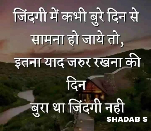 Post by MD Shadab on 29-Apr-2019 07:34am