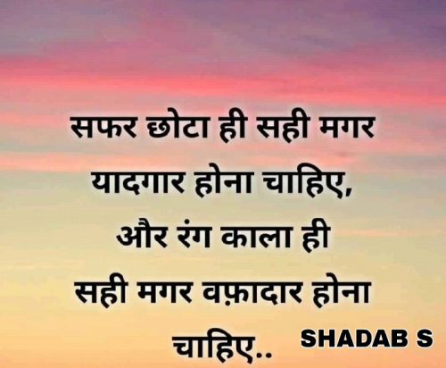 Post by MD Shadab on 29-Apr-2019 07:35am