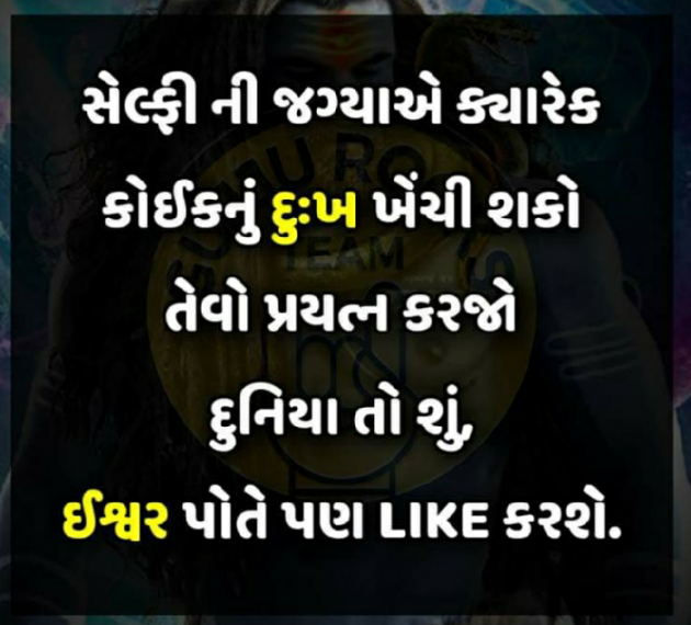 Hindi Quotes by mahendra nanavare : 111152775