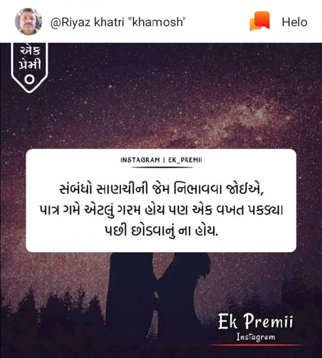 Gujarati Good Morning by Megha : 111152913