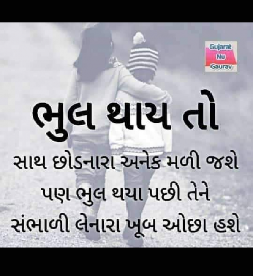 Post by Chauhan Jay on 29-Apr-2019 09:02am