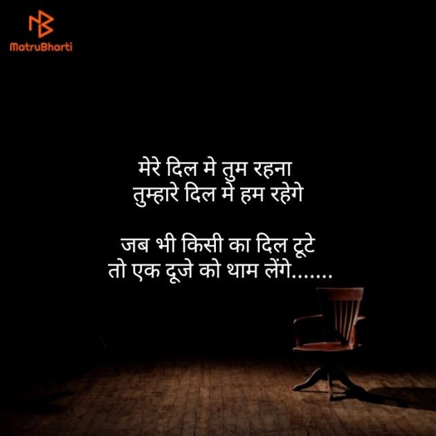 Hindi Shayri by Rajesh : 111152965