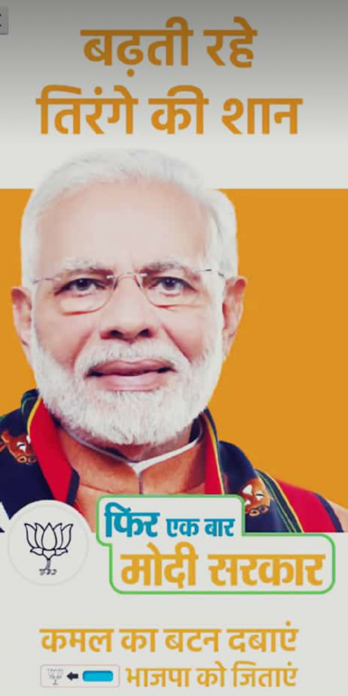 Post by Kuldeep Banna on 29-Apr-2019 09:21am